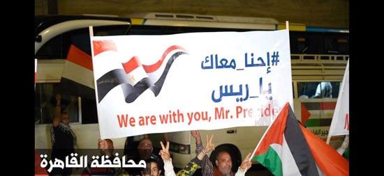 آلاف المواطنين بمحافظة القاهرة يحتشدون بطريق السويس رفضًا لتهجير الفلسطينيين