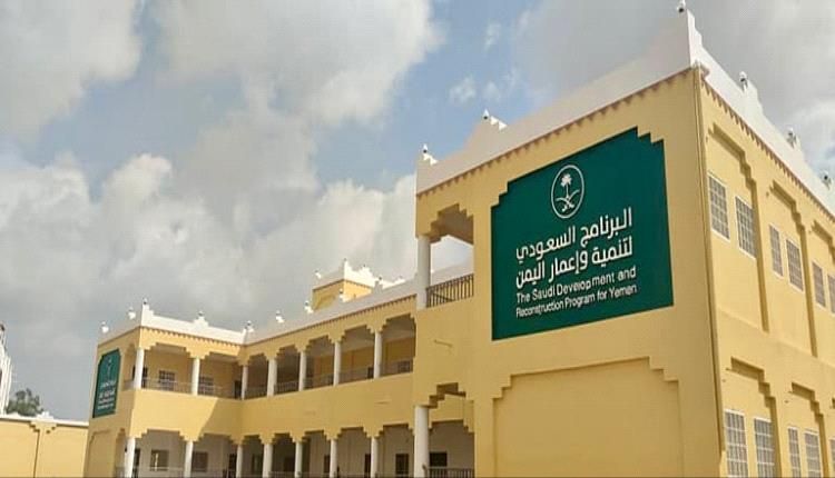 السعودية تحول طريق حدودي مع اليمن لشريان حياة جديد لملايين اليمنيين