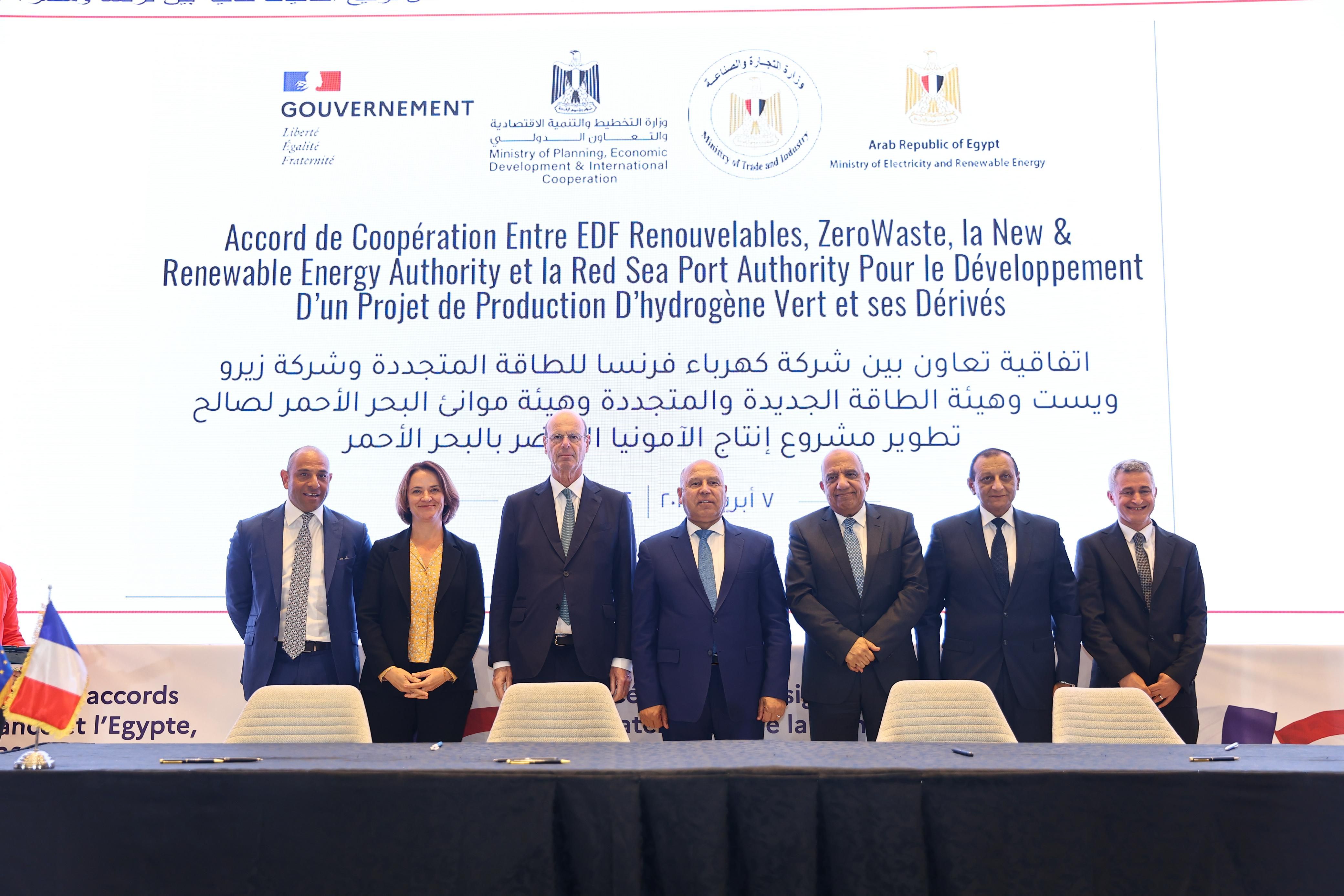 اتفاقية تعاون مع فرنسا لإنشاء محطة متكاملة لإنتاج الهيدروجين الأخضر ومشتقاته