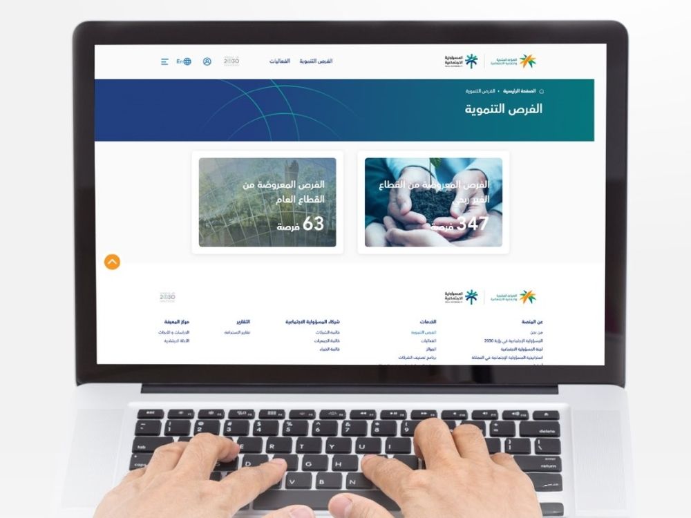 "الموارد البشرية" تشهد انخفاض الزيارات الحضورية بنسبة 93% بالفرع الافتراضي