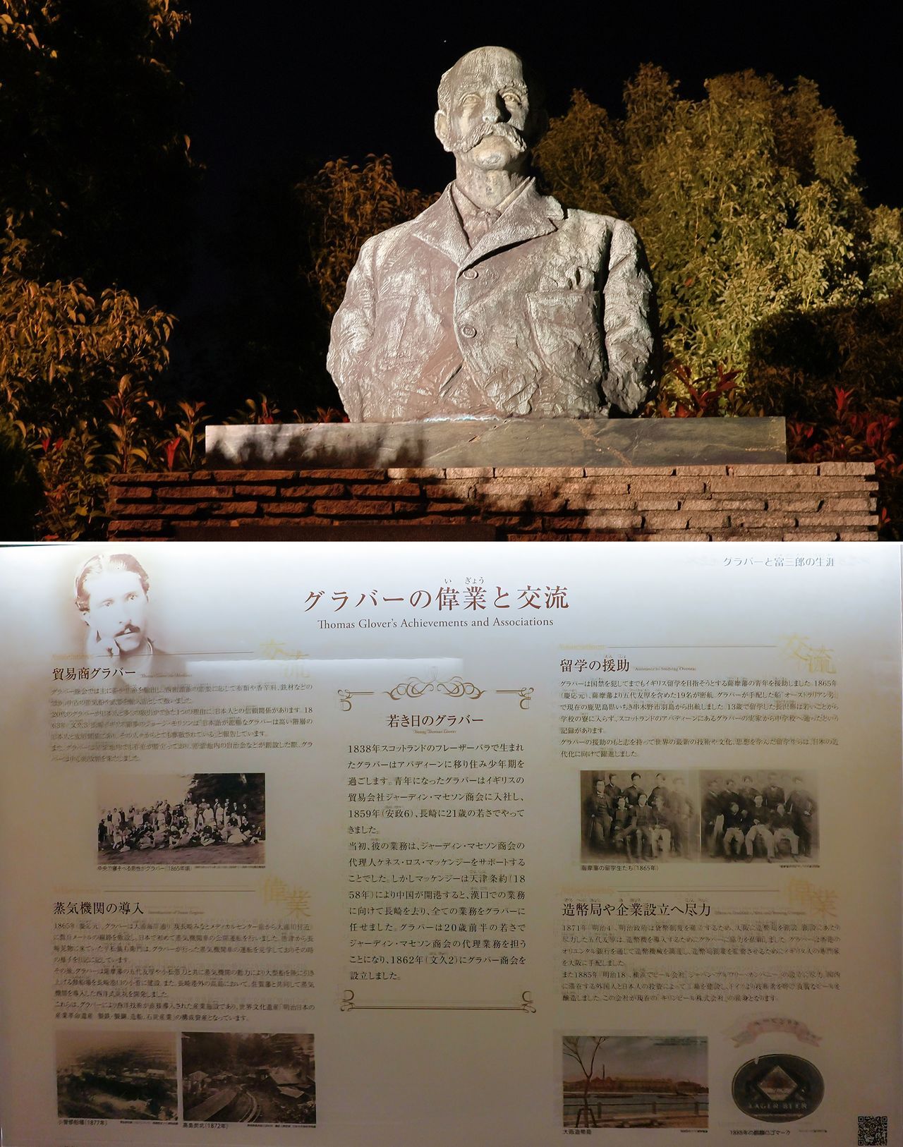 اليابان | رحلة في ناغاساكي.. مزيج ساحر من الثقافة اليابانية والغربية في مكان واحد!