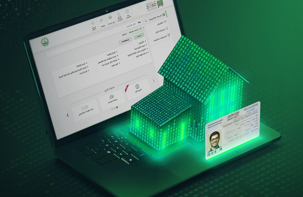 في 4 خطوات عبر أبشر.. كيفية تحديث المؤهل الدراسي بسجلات التعليم