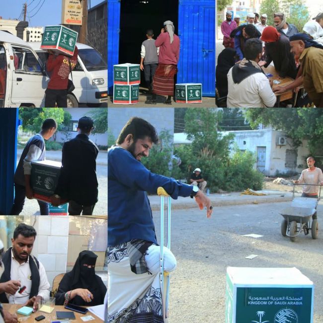 مكتب شؤون الشهداء والجرحى بعدن يختتم مشروع توزيع السلال الغذائية للجرحى في عدن بدعم من مركز الملك سلمان للإغاثة