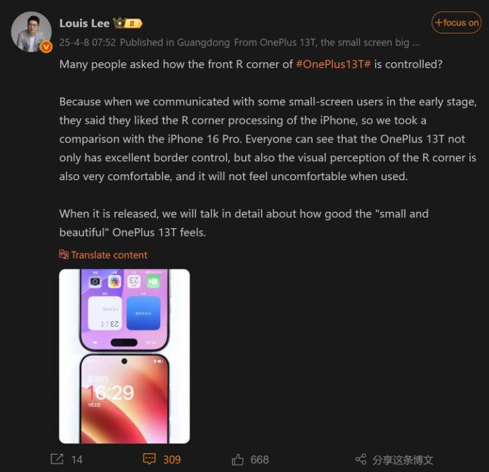 تكنولوجيا: هاتف OnePlus 13T يتحدى iPhone 16 Pro في سباق الهواتف الرائدة المدمجة