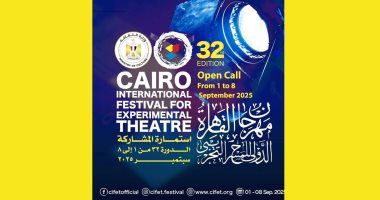 مهرجان القاهرة الدولى للمسرح التجريبى يعلن فتح باب المشاركة للعروض المصرية