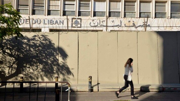 مصادر وزارية للـLBCI: مجلس الوزراء يناقش اليوم الأسباب الموجبة لمشروع قانون قواعد هيكلة المصارف