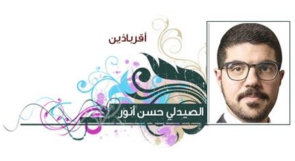 الذكاء الاصطناعي واكتشاف الأدوية