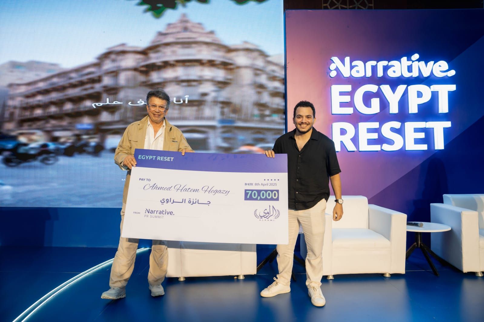 طارق نور يسلم جوائز "الراوي" لصناع المحتوى من الشباب خلال قمة صوت مصر