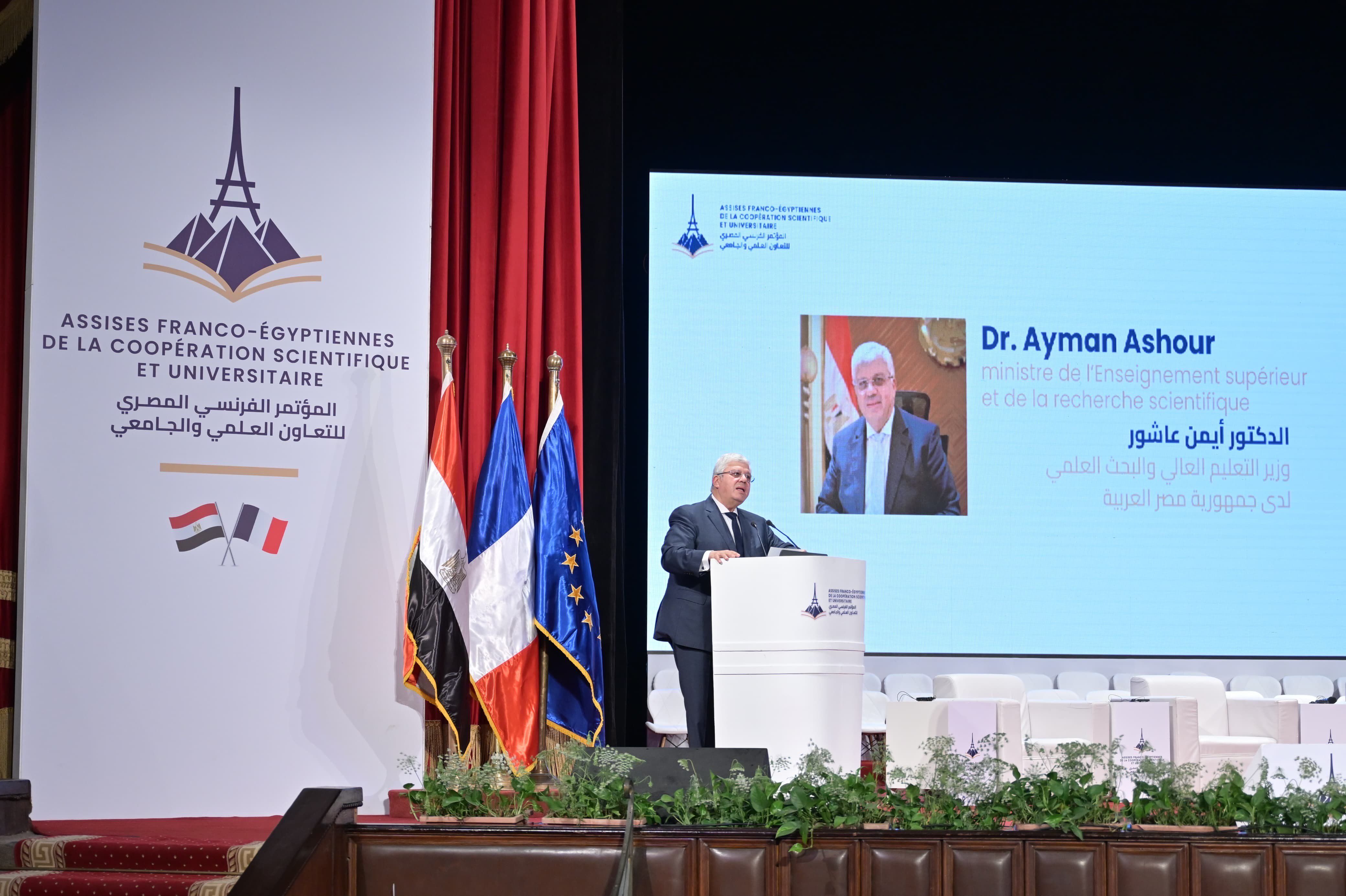 رئيس جامعة القاهرة يوقع 6 مذكرات تفاهم مع جامعات ومعاهد فرنسية .. صور