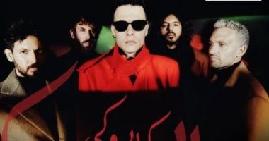 كايروكى يحيى حفلاً غنائيًا في أبو ظبى يوم 24 أبريل الحالي