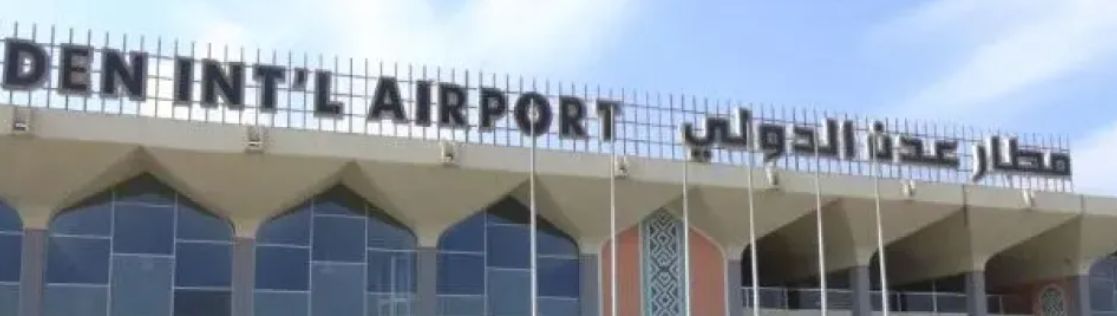 كان قادمًا من مصر...هذا ما عثر عليه في ثلاث حقائب سفر بمطار عدن "صورة"