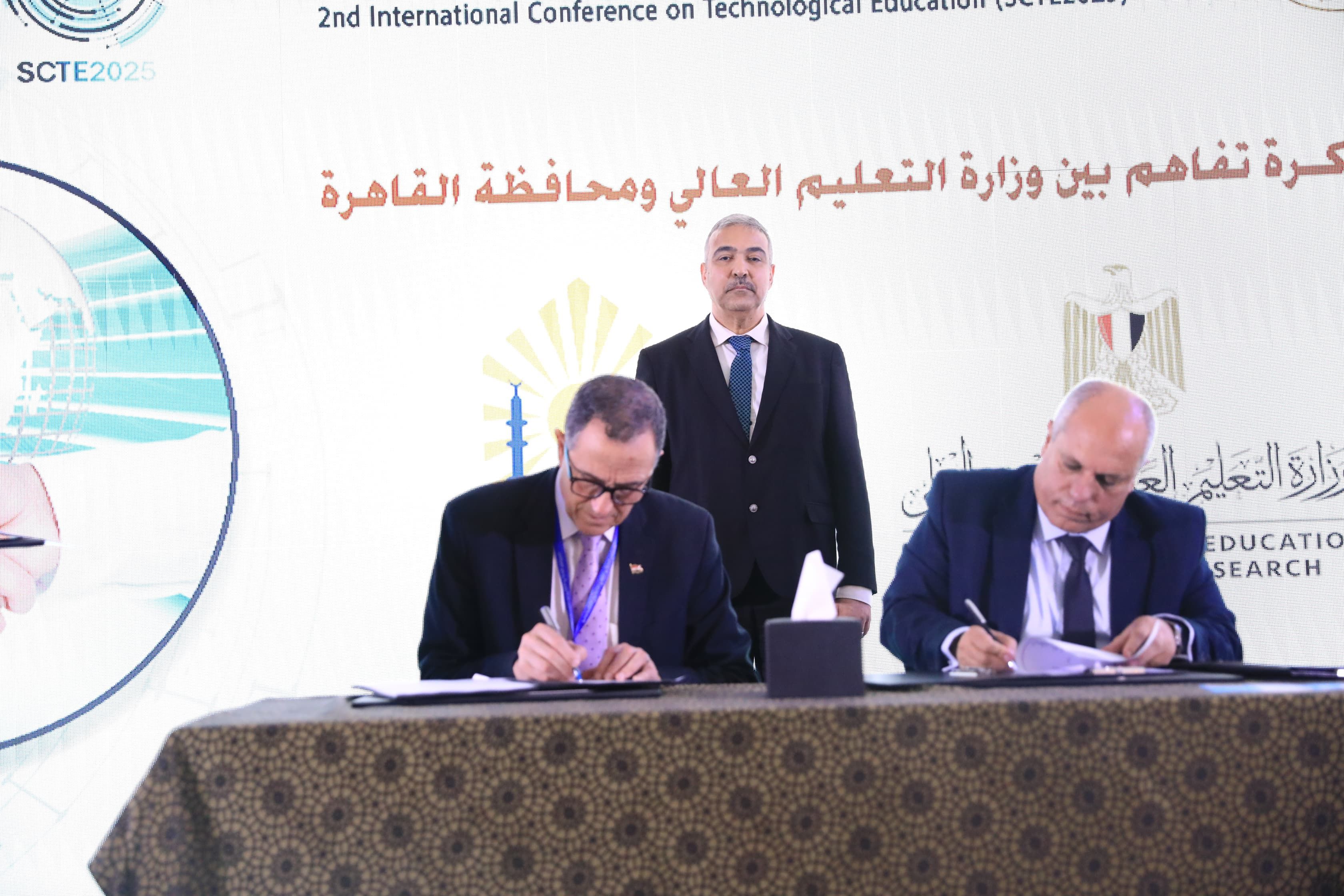 "تعليم اليوم من أجل وظائف الغد".. مؤتمر دولى بحضور وزيرى العمل والشباب