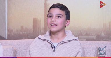 الطفل علي البيلي: رفضت شخصية يوسف فى "لام شمسية" وكلام كريم الشناوي دخل قلبي واقنعني