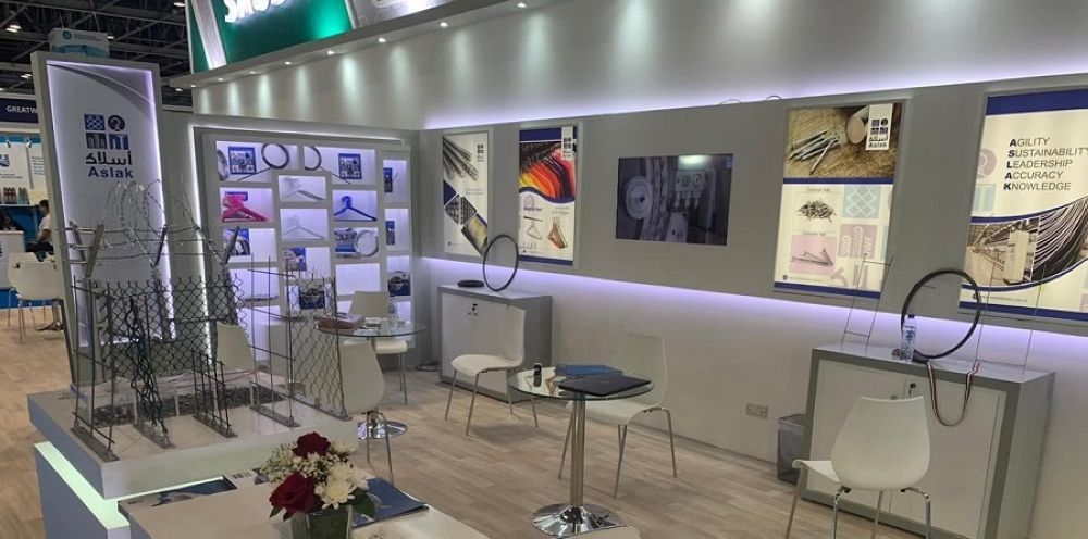 عمومية «أسلاك» توافق على انتخاب 7 أعضاء لمجلس الإدارة