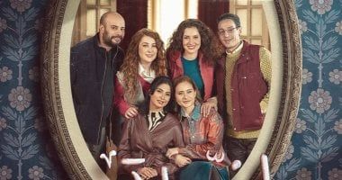 مسلسل إخواتي يتصدر قائمة الأشهر على منصة watch it