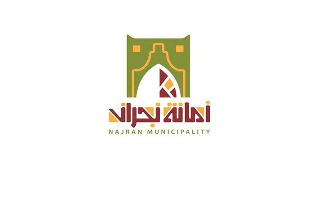 “أمانة نجران” تطرح فرصة استثمارية لإنشاء وتشغيل وصيانة جزء من مخطط الصناعية بمحافظة شرورة