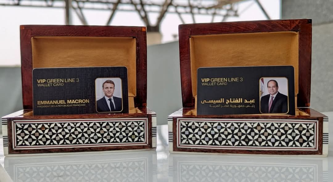 المترو: الرئيسان السيسي وماكرون استخدما بطاقتين فريدتين تحملا اسميهما