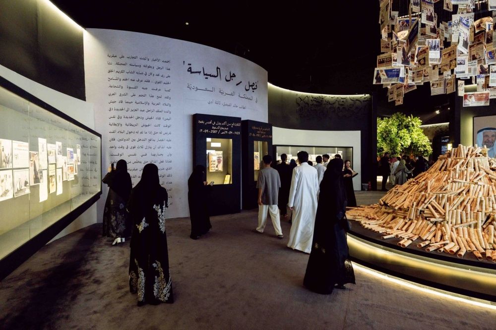 بأكثر من 36 ألف زائر.. ختام معرض "في محبة خالد الفيصل" بجدة