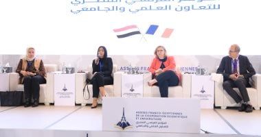 جلسة نقاشية حول تعزيز التعاون من خلال دعم التنقل الدولي للطلاب والباحثين