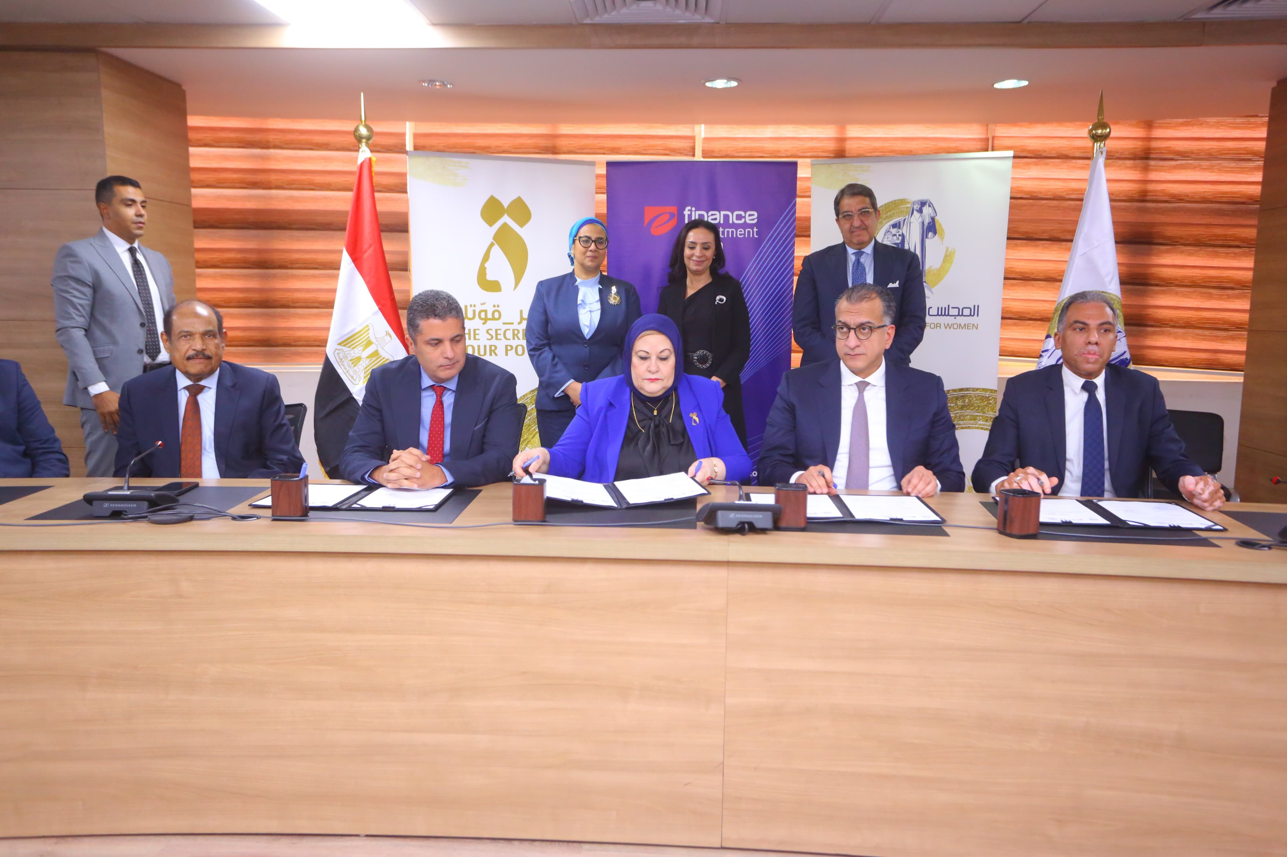 بروتوكول تعاون بين وزارة التضامن والمجلس القومي للمرأة