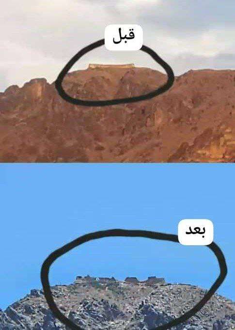 شاهد كيف ظهر معلم وحصن نقم بعد غارات فجر اليوم