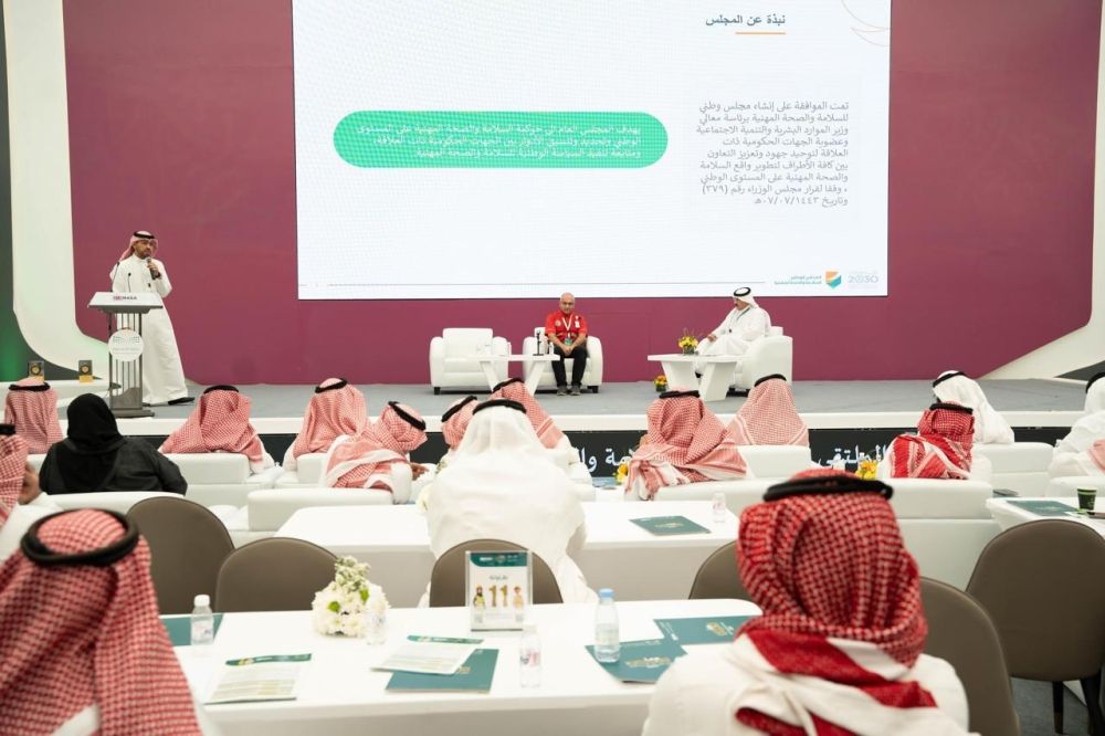 "تعليم جدة" يُطلق ملتقى الأمن والسلامة نحو مدارس آمنة وجاذبة