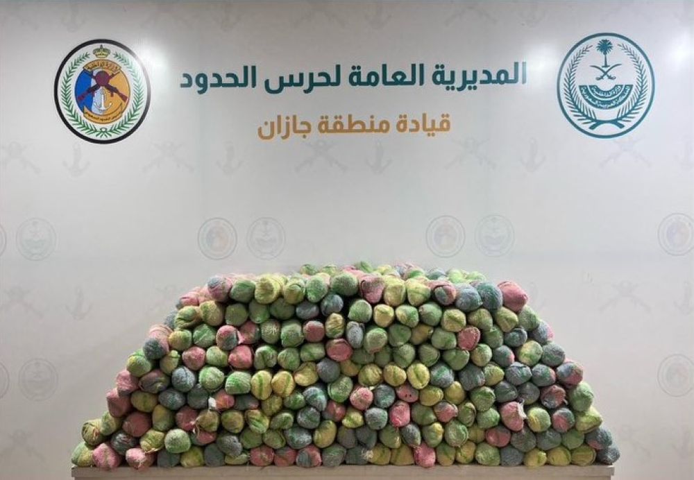 إحباط تهريب 511 كيلوجرامًا من المخدرات في منطقة جازان