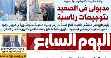 الخليج 365: مدبولى فى الصعيد بتوجيهات رئاسية