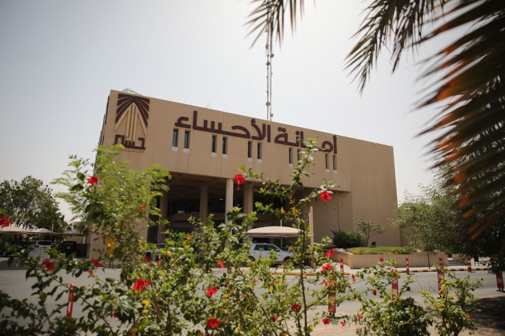 مع إعفاء إيجاري 10%.. أمانة الأحساء تطرح 90 فرصة استثمارية