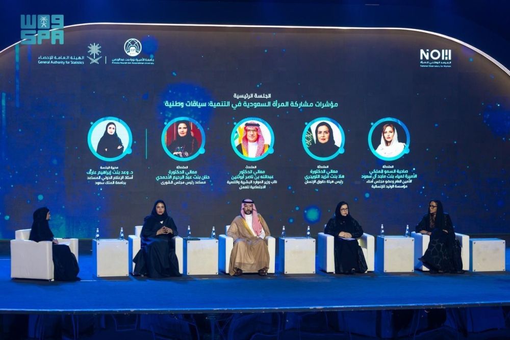 انخفاض معدل بطالة السعوديات.. "أبوثنين" يستعرض منجزات تمكين المرأة