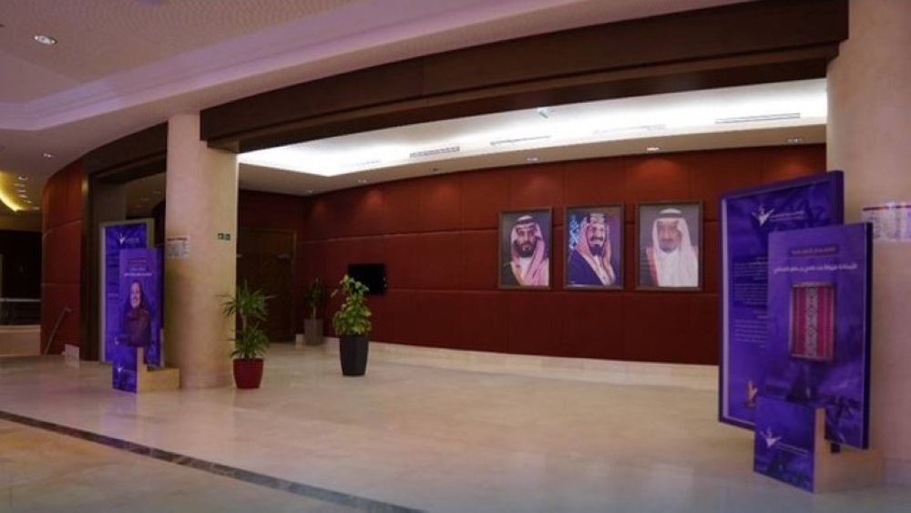 منح حرم خادم الحرمين الشريفين الأميرة فهدة آل حثلين الدكتوراه الفخرية