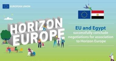 ‎الاتحاد الأوروبى ومصر يختتمان بنجاح مفاوضات انضمام مصر إلى برنامج "هورايزن أوروبا"