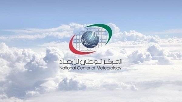 الطقس المتوقع في الإمارات غداً