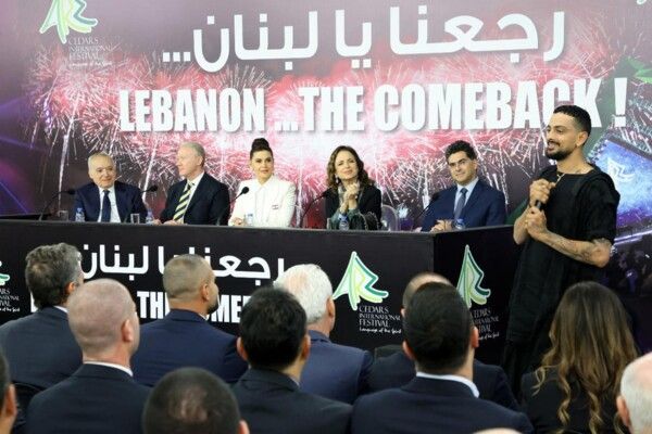 جعجع أعلنت إعادة إحياء مهرجانات الأرز الدوليّة للعام 2025: نحن لا نستسلم وإرادتنا لا تموت