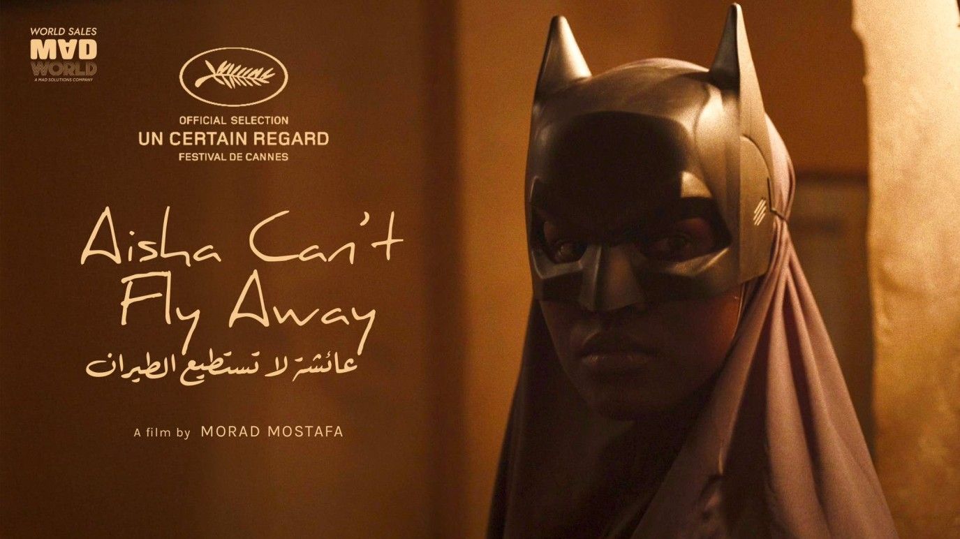 عائشة لا تستطيع الطيران ضمن الاختيارات الرسمية لمهرجان كان السينمائي