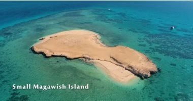 وزارة البيئة تطلق الفيلم الوثائقى الترويجى لمحميات جزر البحر الأحمر