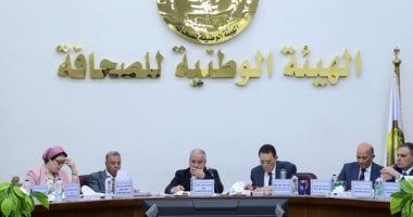 "القومية للتوزيع" تعتمد القوائم المالية عن 21/22 وتوافق على زيادة رأس المال