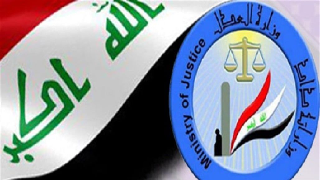 العدل تستكمل النظام الإلكتروني الخاص بإدارة وأرشفة ملفات الدعاوى الخارجية