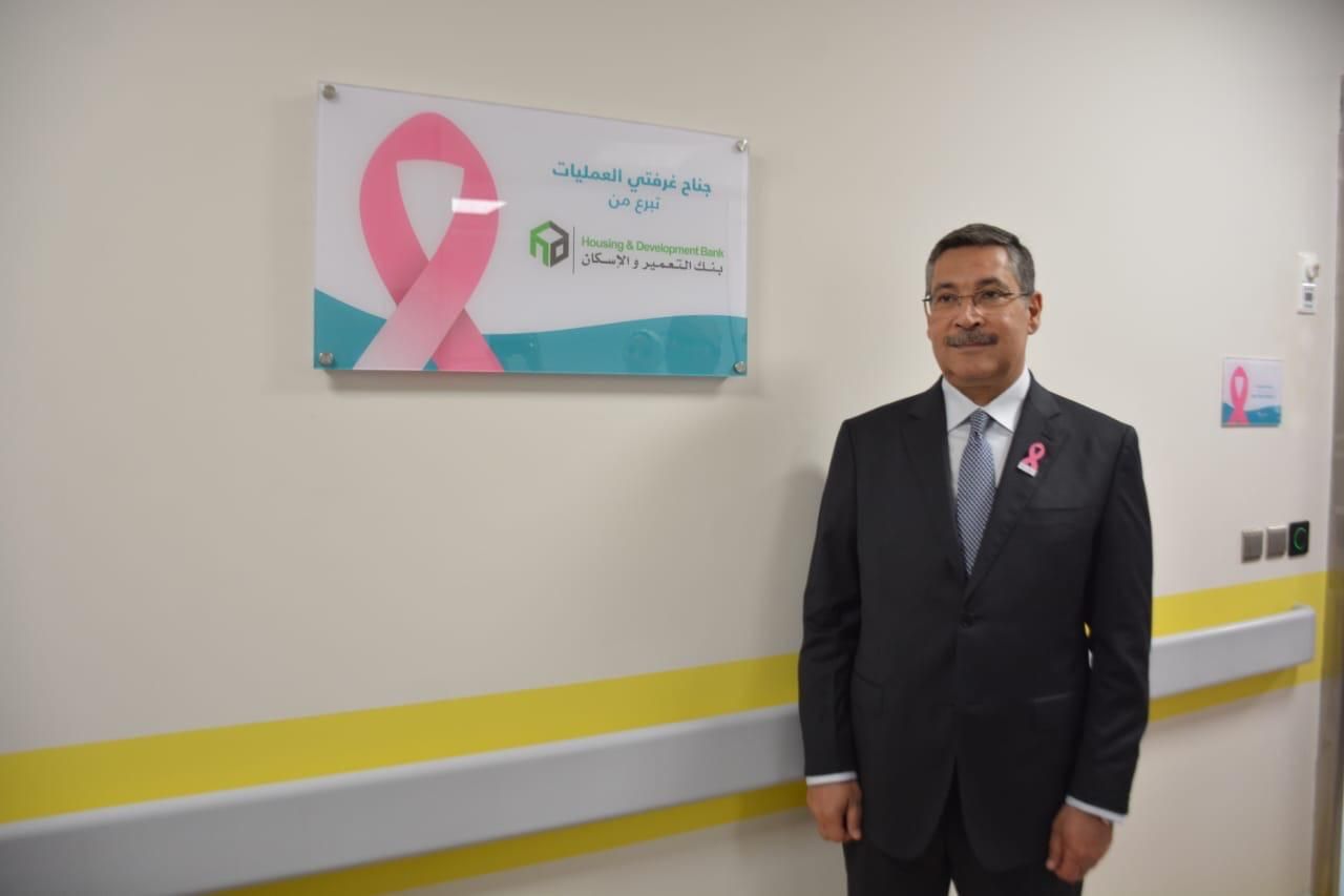 جناح عمليات بنك التعمير والإسكان يجرى أول عملية جراحية بمستشفى بهية الشيخ زايد