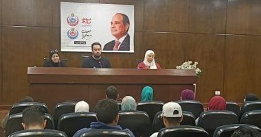 ندوات توعوية ضمن المبادرة الرئاسية صحتك سعادة بجامعة حلوان