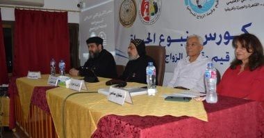 الكنيسة تعلن ختام الدورة الدراسية للمقبلين على الزواج للمرة الثانية