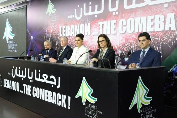 جعجع أعلنت إعادة إحياء مهرجانات الأرز الدوليّة للعام 2025: نحن لا نستسلم وإرادتنا لا تموت