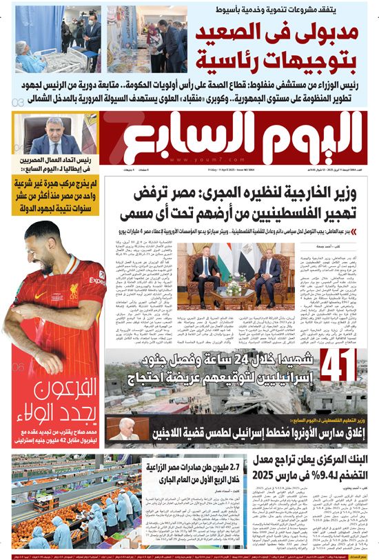 الخليج 365: مدبولى فى الصعيد بتوجيهات رئاسية
