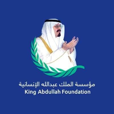 السعودية | تدشين مستشفى الملك عبدالله المتنقل في بنغلاديش