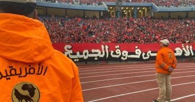 ليلة الحسم تحت المجهر.. الأمن يُؤمن مباراة الأهلى وبيراميدز