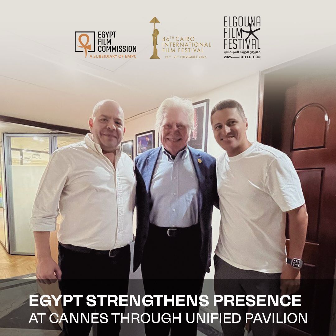 مصر تعزز حضورها فى مهرجان كان السينمائى من خلال جناح موحد