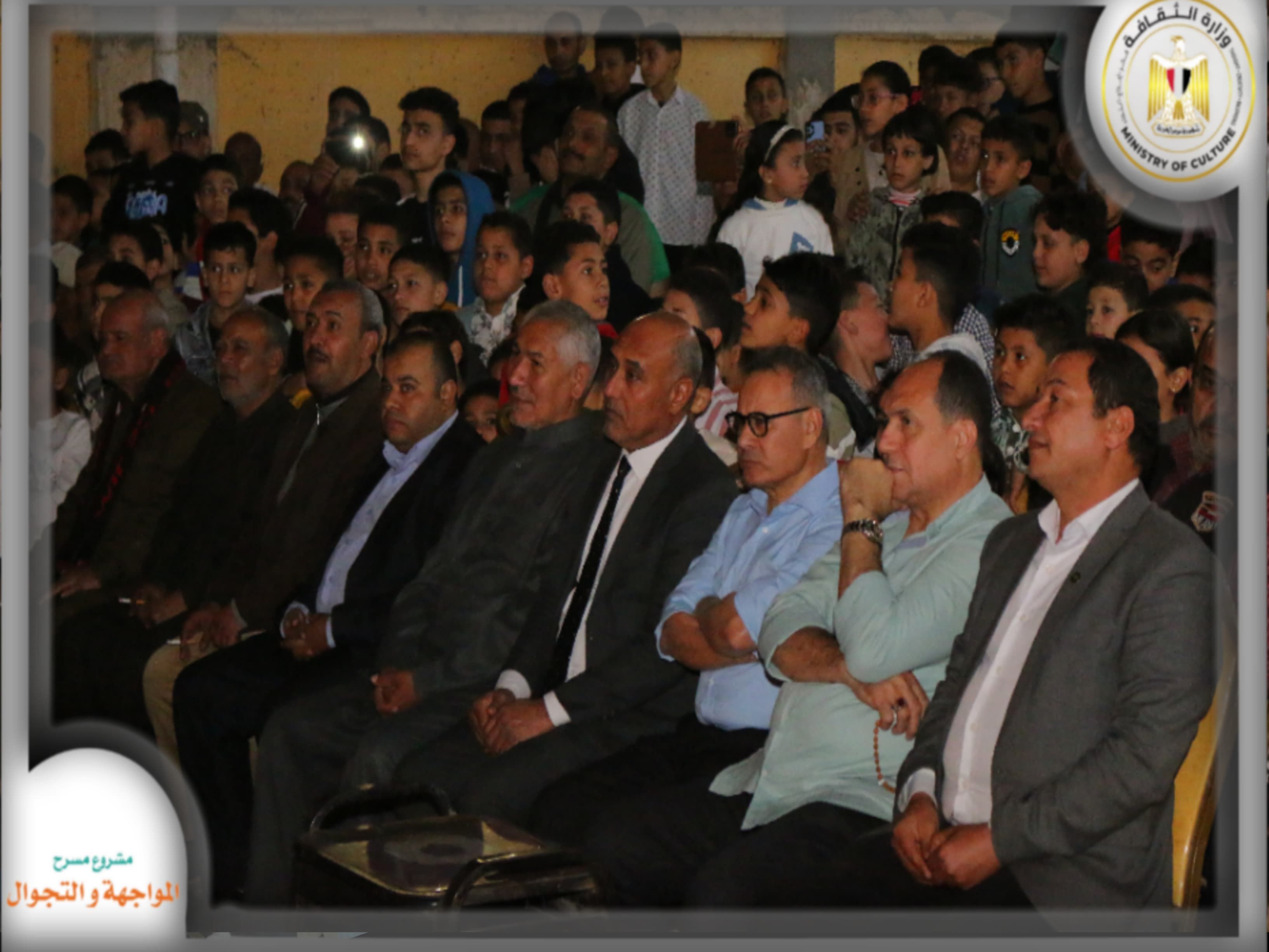 مسرحية "توتة توتة" بمسرح المواجهة والتجوال تبدأ عروضها اليوم بالمنوفية