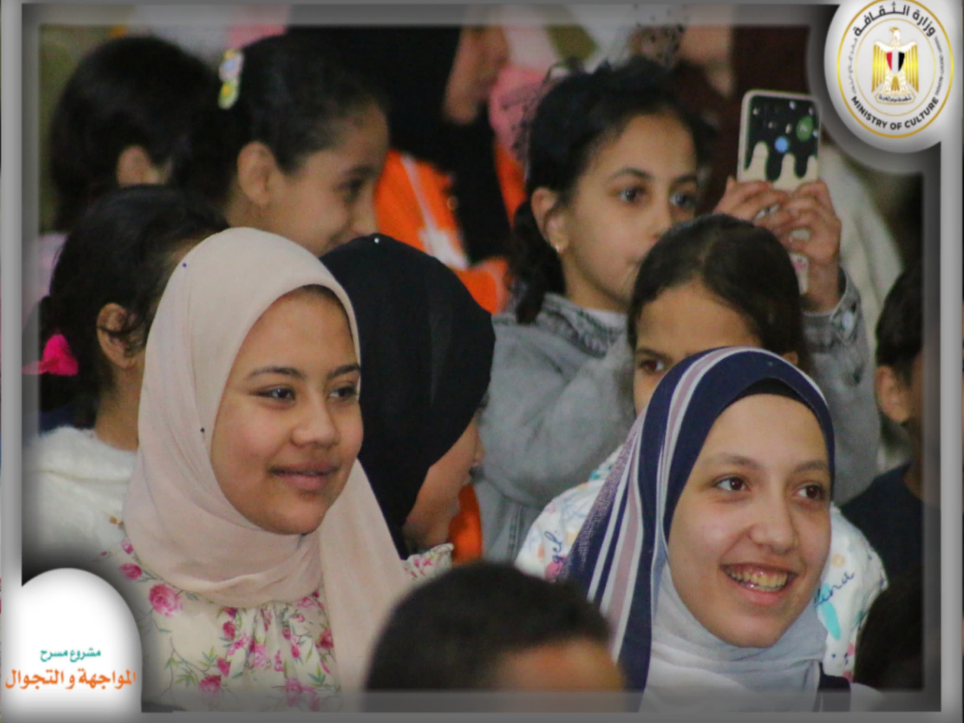 مسرحية "توتة توتة" بمسرح المواجهة والتجوال تبدأ عروضها اليوم بالمنوفية