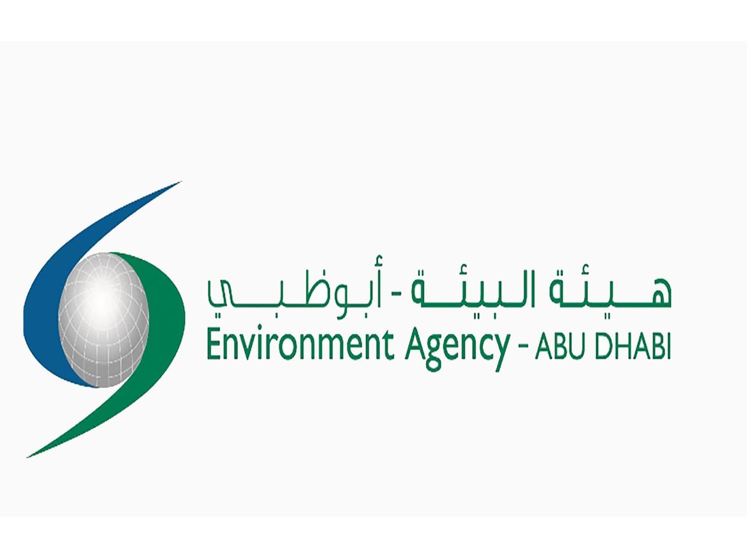 الامارات | "بيئة أبوظبي" تحظر حفر آبار المياه الجوفية في مناطق محددة