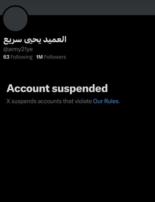 أمريكا تلجم الحو ثيين في صنعاء بإجراء غير متوقع (صورة)